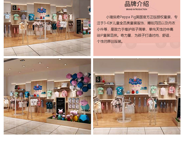 小猪佩奇peppa pig童装女童内裤套盒两件装
