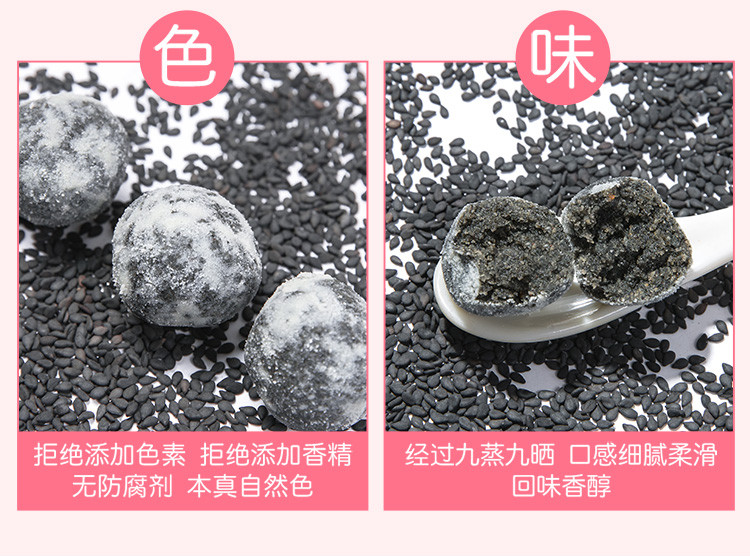 黑芝麻丸 乳钙黑芝麻丸 即食芝麻丸4罐搭配发际线乌发