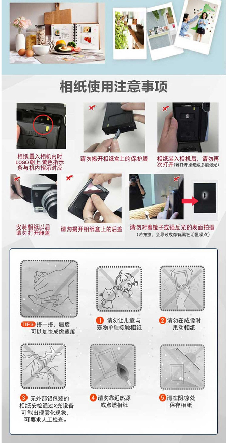 富士mini9拍立得相机含相纸一次成像纯臻白礼盒装