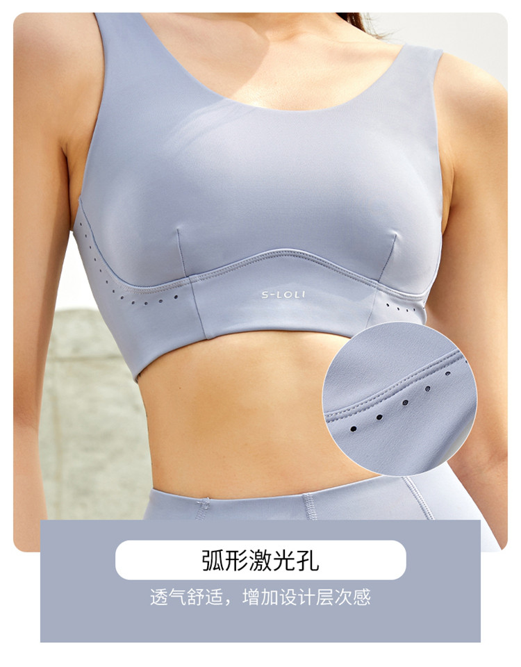 【乘风破浪的姐姐推荐】夏运动内衣女防震跑步训练瑜伽跑步文胸