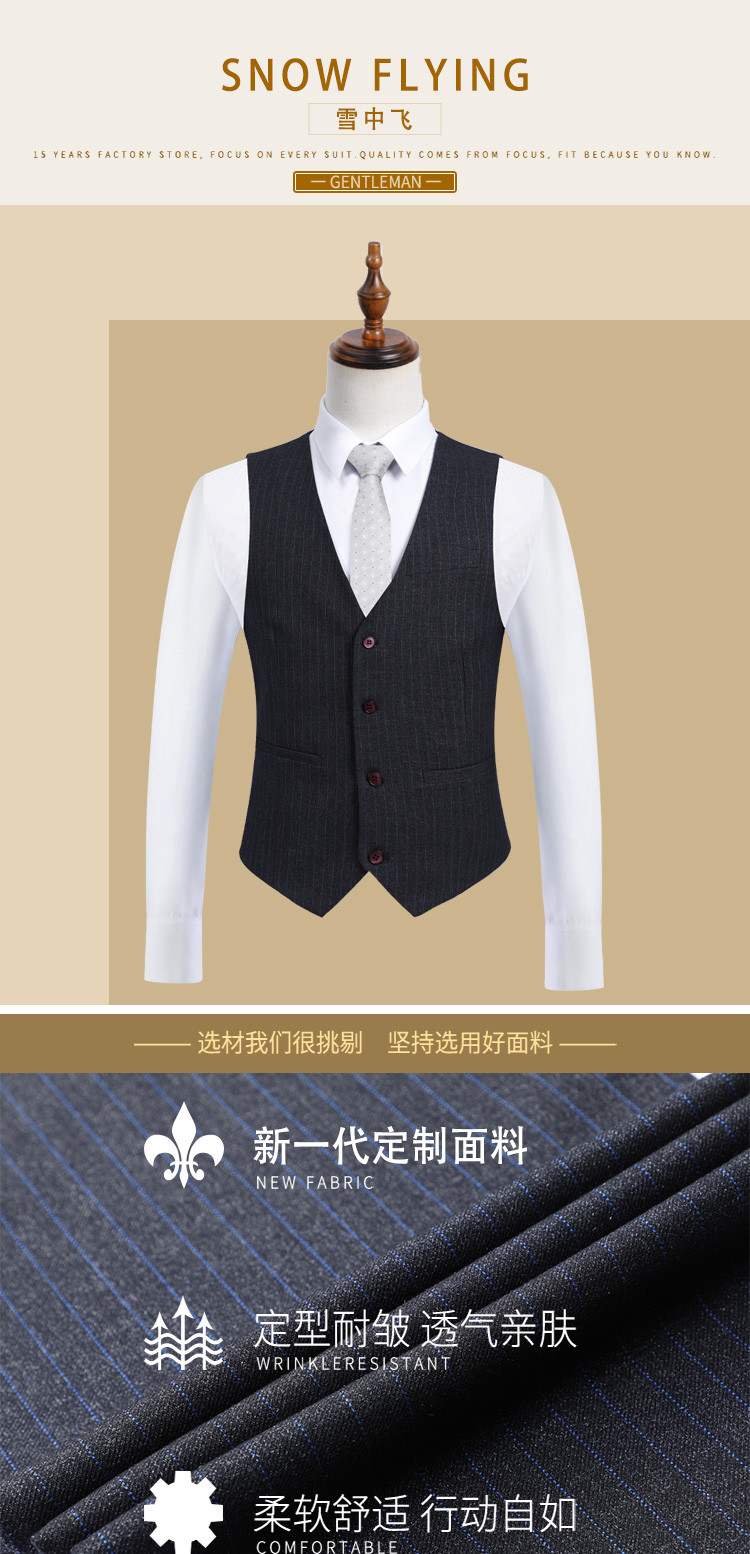 【蓝细条纹】新品商务正装西服马甲男士婚礼条纹西装