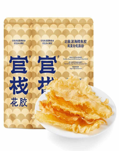 干货花胶特选深海鳕鱼胶鱼肚自用煲汤营养滋补品送礼送长辈礼袋装
