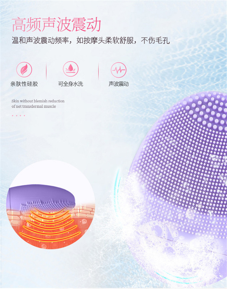 洗脸仪洗脸声波电动洁面仪硅胶洗脸刷毛孔清洁洗脸仪