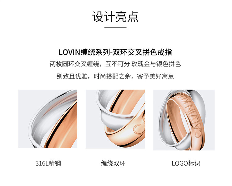 【官方授权】ck戒指lovin 缠绕系列 双环女戒指