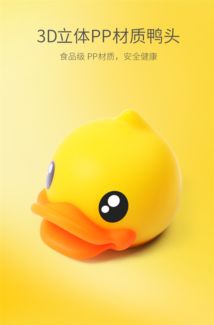 face&b.duck350ml塑料水杯男女学生可爱便携防摔水杯子