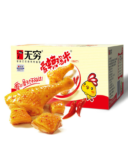 【口碑爆款】爱辣鸡米300g（30小包）盒装鸡肉泡面夜宵零食