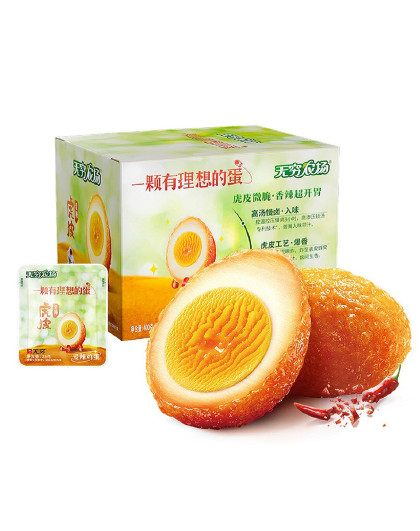 【自营】爱辣鸡蛋400g（16个）麻辣下午茶网红休闲出行零食