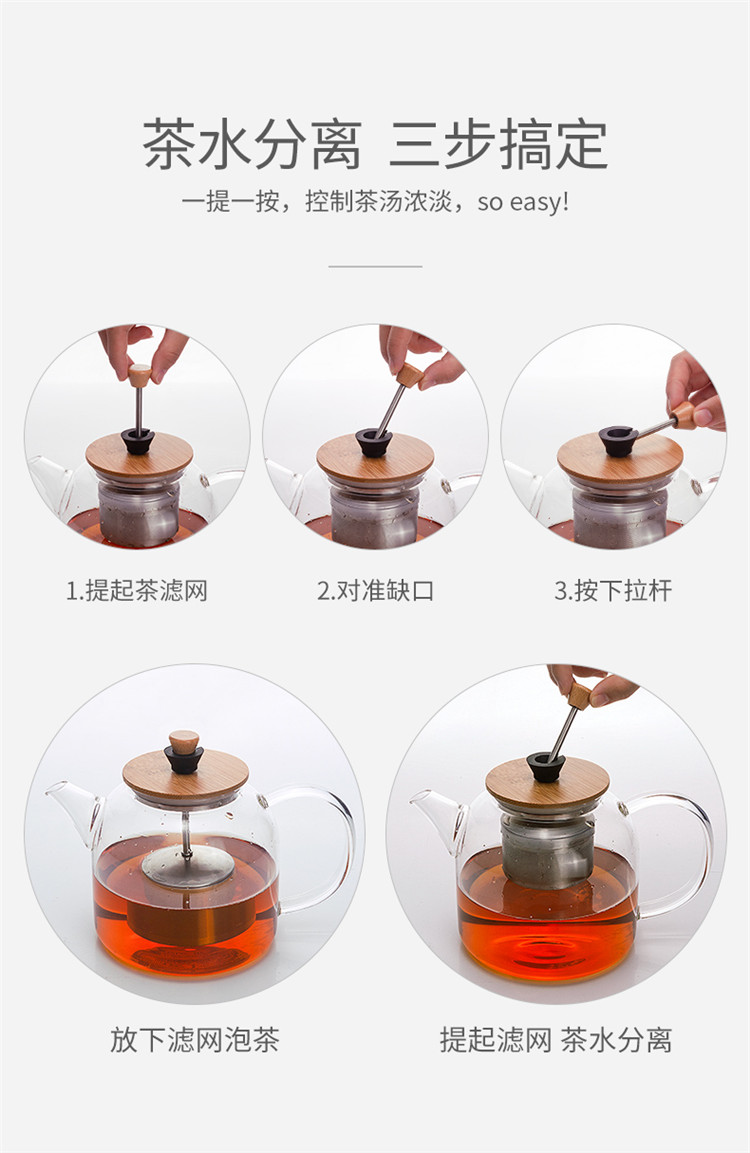 拉杆煮茶器黑茶普洱简易茶具耐热茶水分离壶蒸茶器泡茶壶