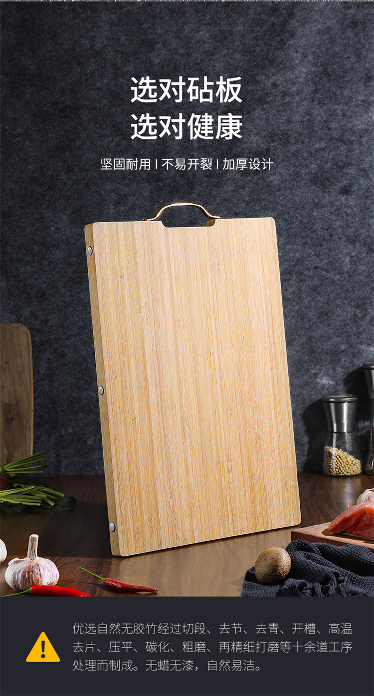 家用双面无胶竹砧板厨具加厚耐用不锈钢提手多功能易清洁实用砧板