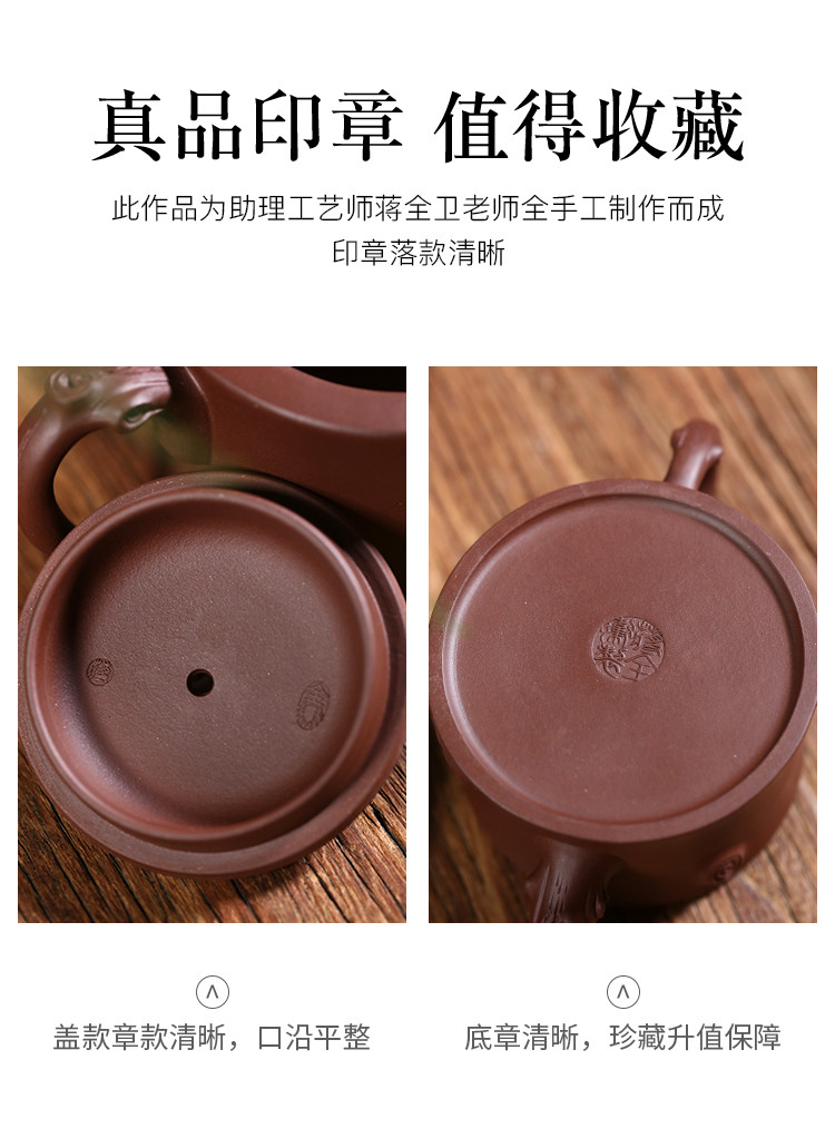 助理工艺师蒋全卫老紫泥梅桩紫砂茶壶紫砂泡茶壶茶具紫砂壶手工