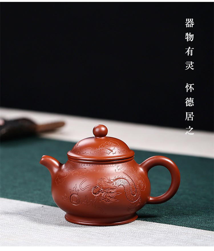 彭志雄大红袍泥刻绘龙纹紫砂茶壶泡茶壶紫砂茶具宜兴紫砂壶手工