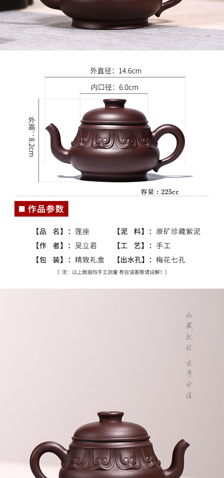 吴立君老师老紫泥莲座壶泡茶壶茶具宜兴原矿紫砂壶手工名家