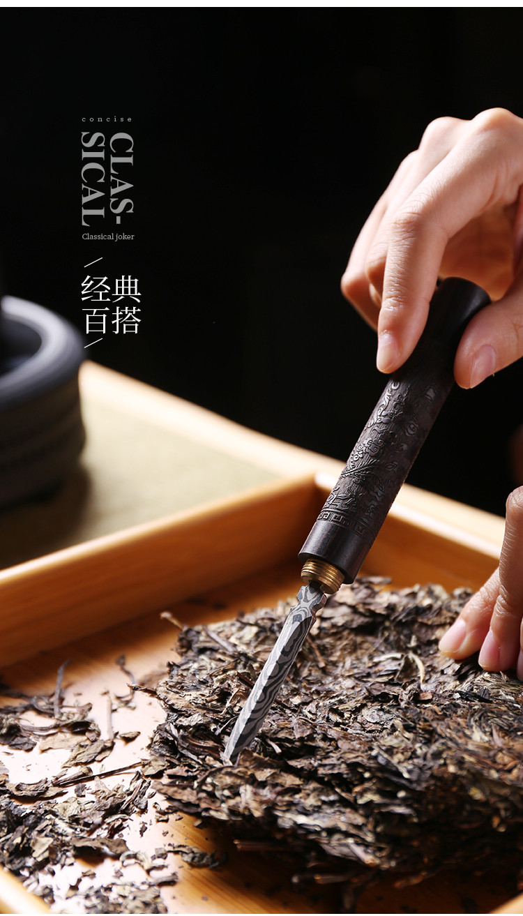 茶刀不锈钢黑檀普洱刀专用花纹雕刻实木黑茶开茶刀茶具配件