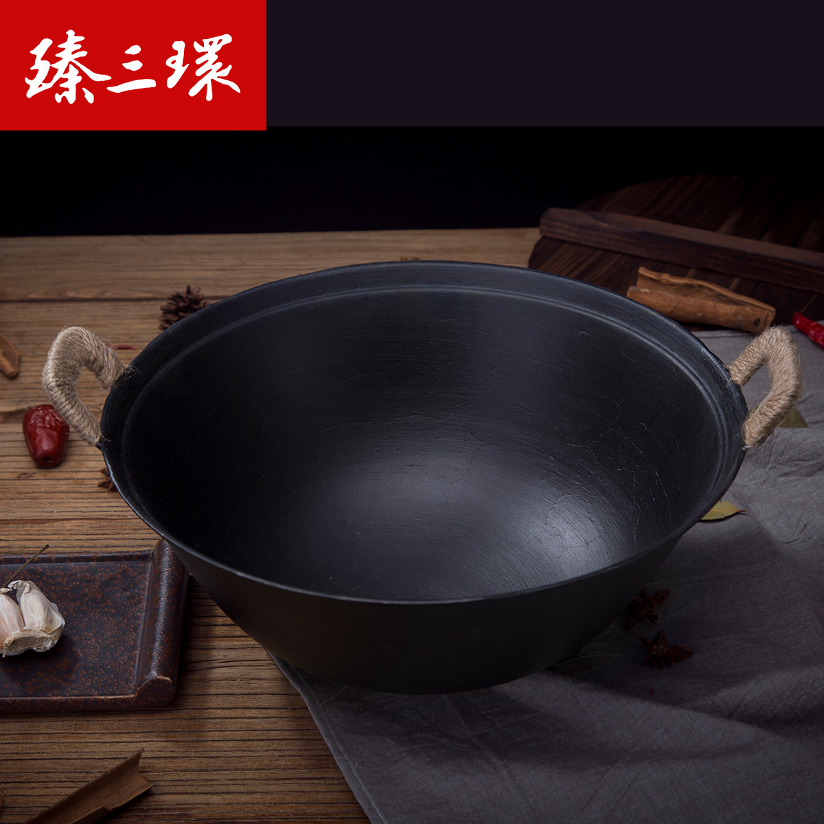 臻三环手工铸铁锅炒锅炖煮锅无涂层大铁锅双耳炒菜锅