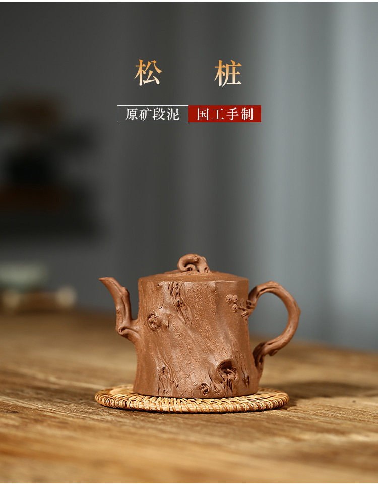 收藏送礼功夫茶具名家制作松桩茶壶全手工宜兴紫砂壶