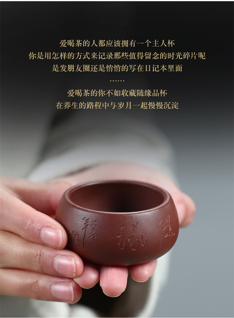 功夫茶具配件刻字收口杯茶盏茶碗紫砂品茗杯小茶杯