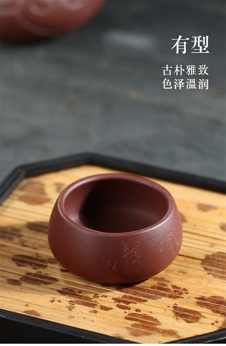 功夫茶具配件刻字收口杯茶盏茶碗紫砂品茗杯小茶杯