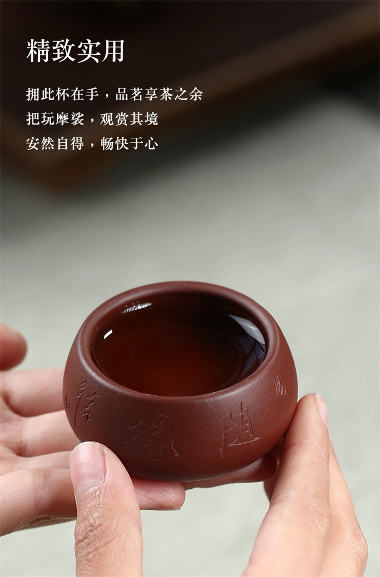 功夫茶具配件刻字收口杯茶盏茶碗紫砂品茗杯小茶杯