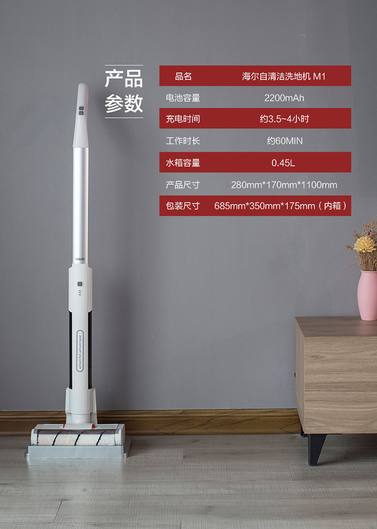 无线洗地机全自动免手洗拖把大吸力家用手推拖地一体机