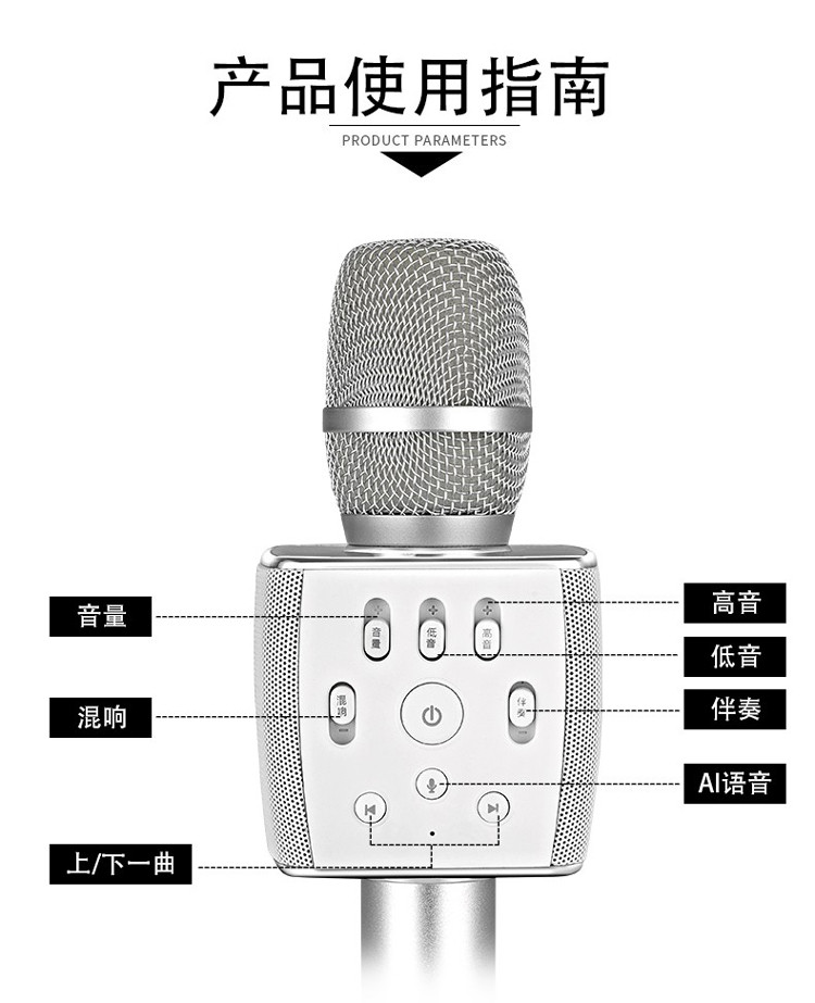 【x37全能智唱麦】全民手机k歌麦克风蓝牙无线话筒音响一体带声卡