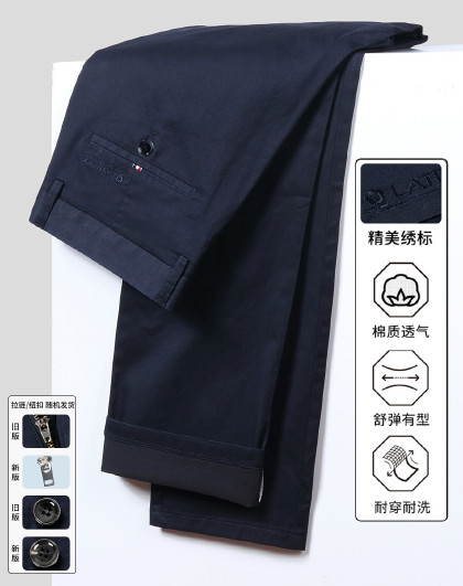 【长绒棉&挺括耐洗】春夏男式休闲裤耐穿百搭直筒长裤易打理
