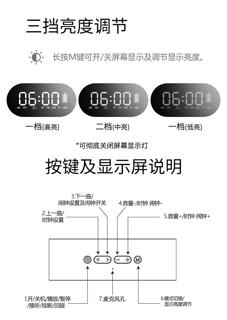 无线蓝牙收音镜面音箱便携式插卡迷你时钟小音响低音炮户外大音量