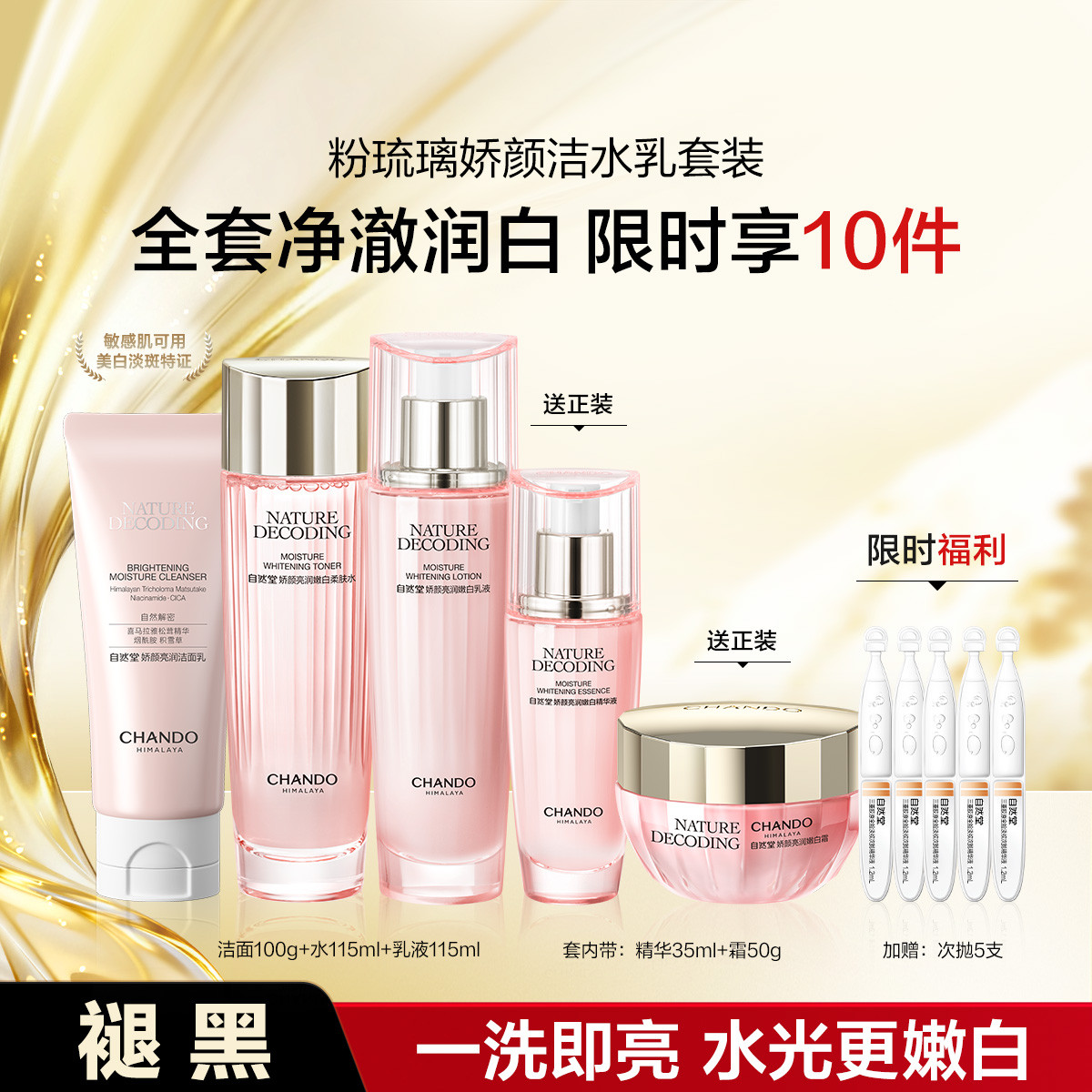 Ȼ սˮ黤֤ع߽ˮ˪װ