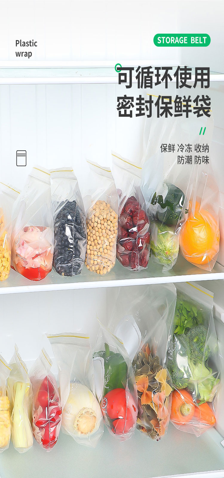 冰箱保鲜袋家用食品分装密封袋蔬菜冷藏收纳袋食物密封保鲜袋加厚