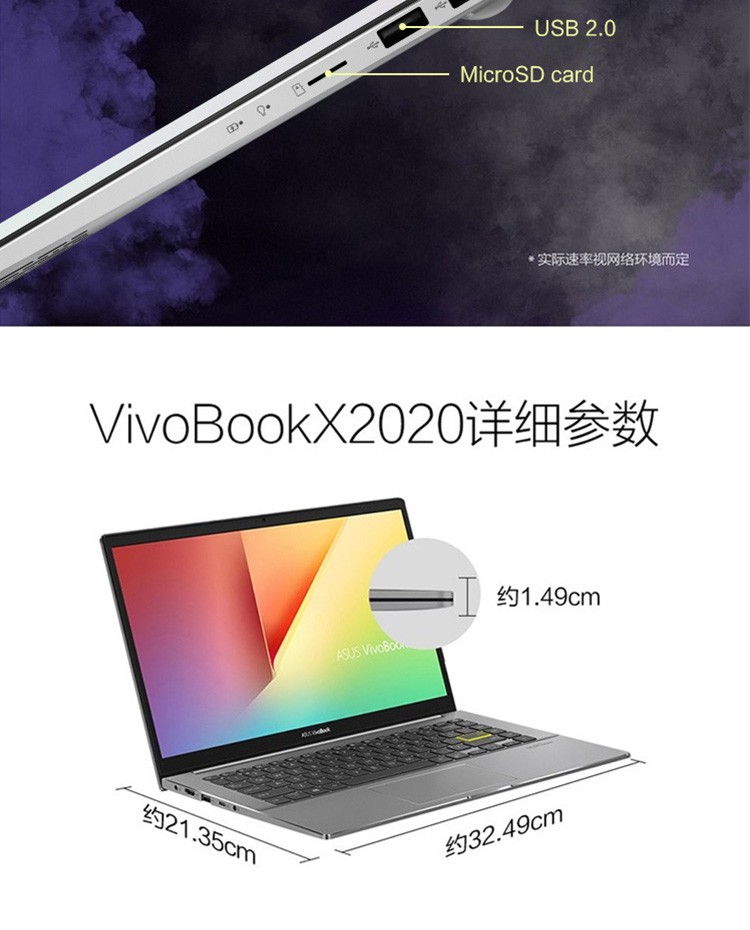 华硕vivobook14x参数,华硕vivobook14参数 华硕vivobook14x 2020款10代i5 8g 512g 14英寸独显笔记本电脑