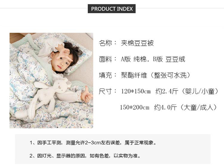 亲肤豆豆被单人双人春秋被加厚保暖冬被子四季通用被子被芯太空被