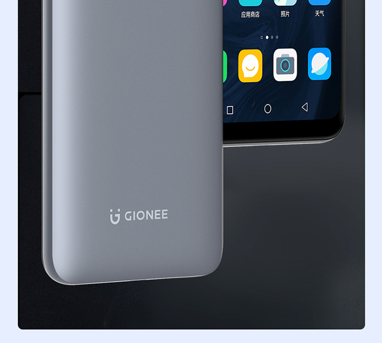 gionee/金立v50 双卡双待 5000毫安电池 6g 128g 全网通5g手机