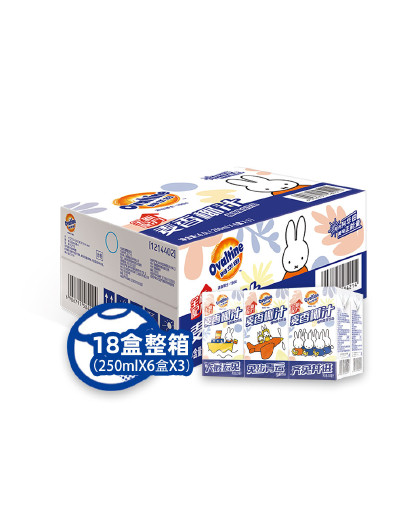 麦香椰汁饮品椰奶早餐非燕麦奶豆奶椰乳维他奶250ml*18盒