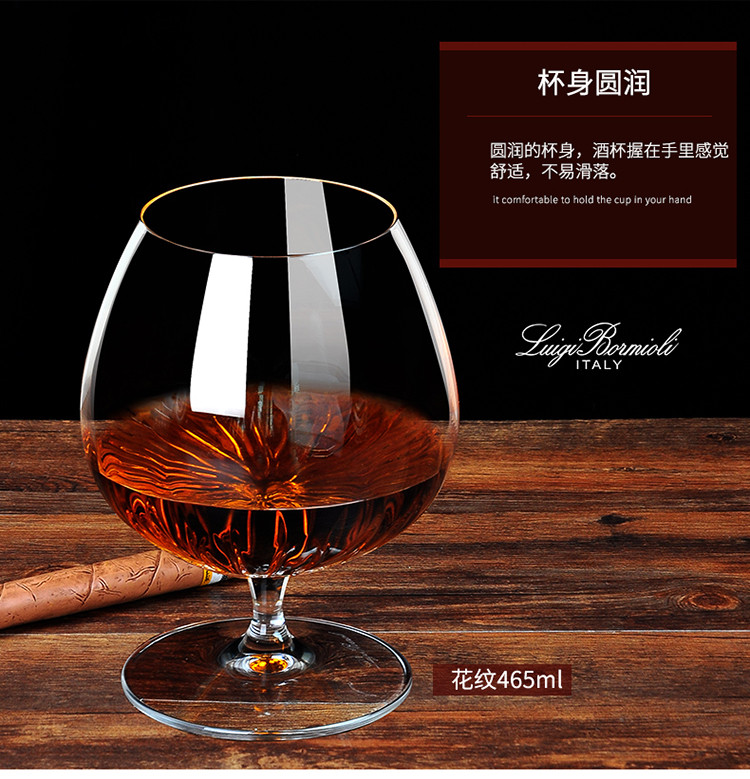 意大利进口无铅水晶玻璃威士忌矮脚杯欧式酒杯白兰地杯套装