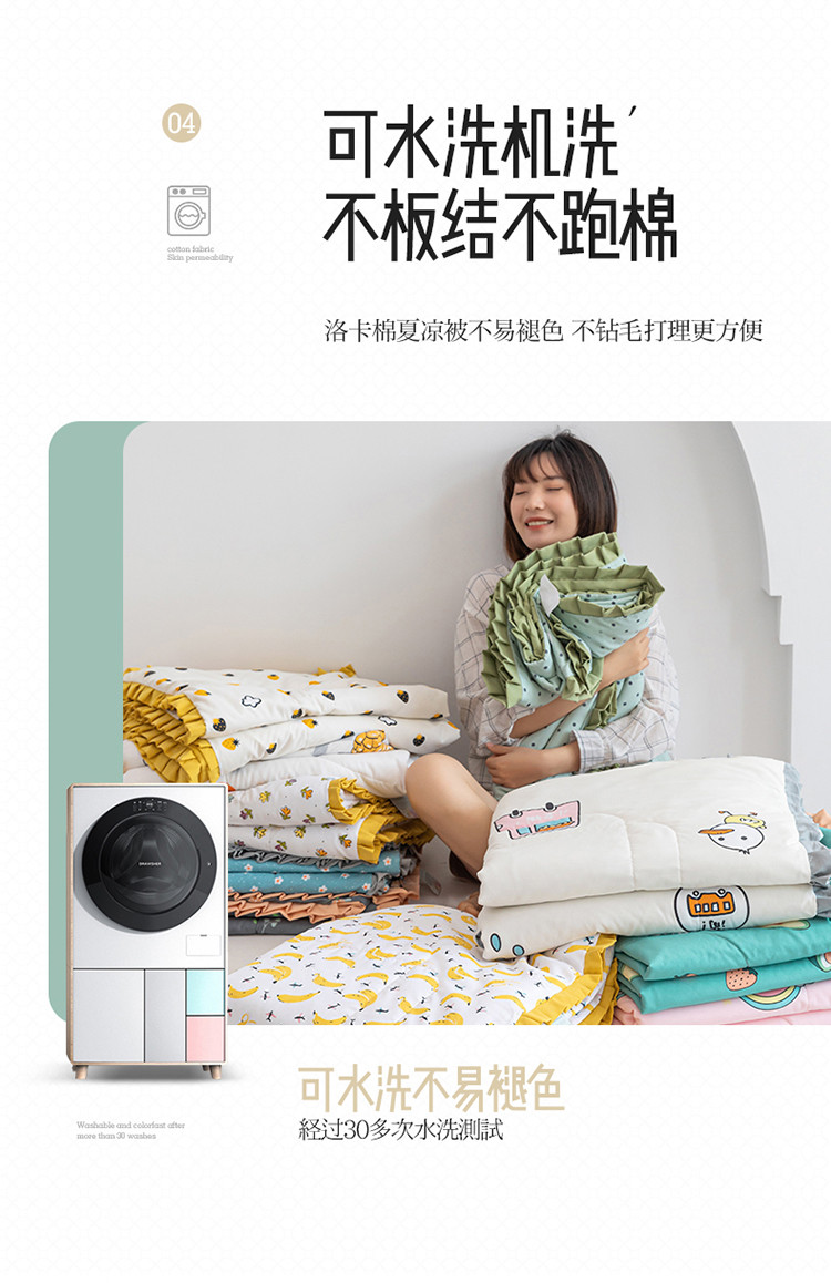 韩版花边夏凉被洛卡棉被芯四件套1.5m床单枕套柔软宿舍可用