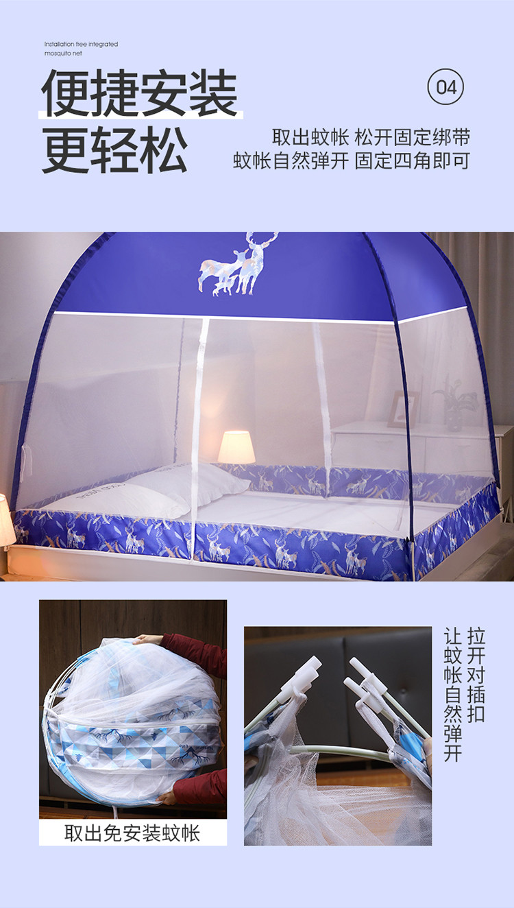 简约免安装一体式蒙古包蚊帐可折叠防摔宝宝儿童学生