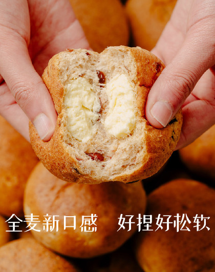 王饱饱全麦捏捏包欧包休闲零食早餐饱腹代餐食品夹心带馅全麦面包