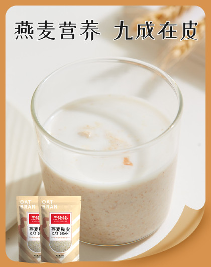 王饱饱燕麦麸皮即食冲饮谷物无糖代餐饱腹食品麦片麦麸早餐