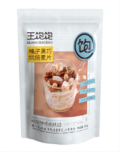 【350g】榛子黑巧烘焙燕麦片早餐即食谷物水果坚果酸奶代餐