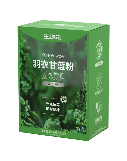 王饱饱生可可粉巴西莓粉羽衣甘蓝粉花青素果蔬