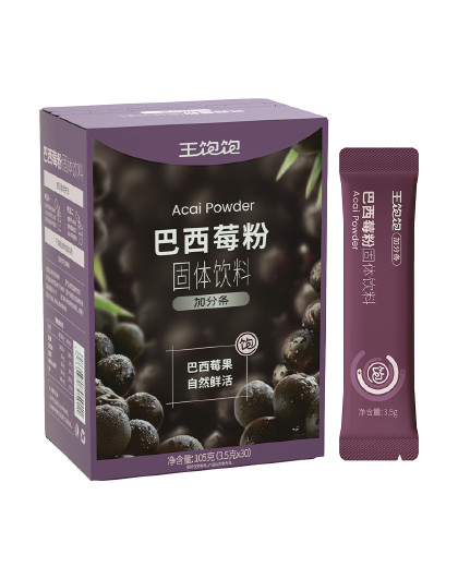 王饱饱生可可粉巴西莓粉羽衣甘蓝粉花青素果蔬