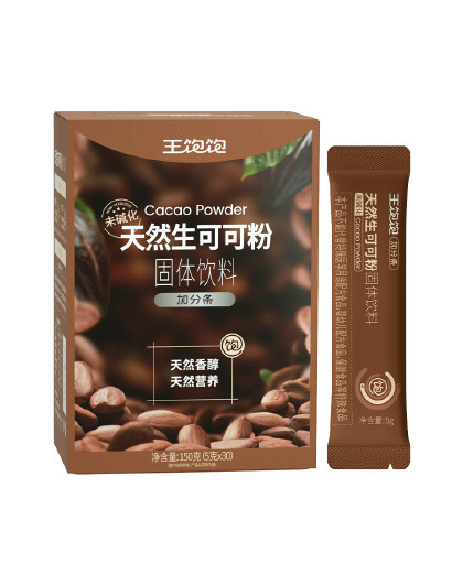 【实惠2盒装】生可可粉未碱化代隔夜燕麦碗冲饮热巧克力粉