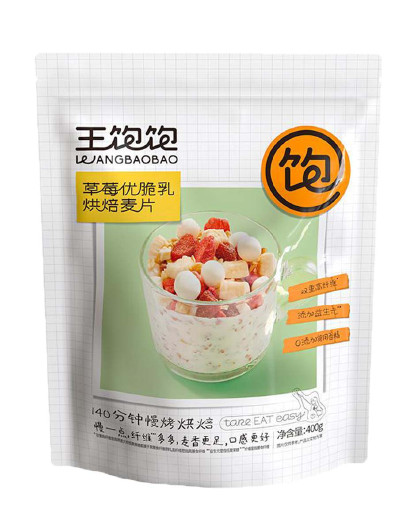 草莓优脆乳400g烘培谷物水果燕麦片早餐代餐即食代餐
