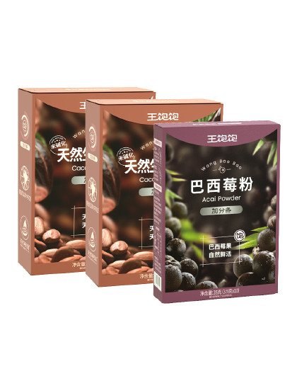 王饱饱巴西莓粉+羽衣甘蓝粉+生可可粉冲饮