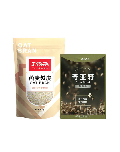 王饱饱【双包】燕麦麸皮即食冲饮谷物奇亚籽代餐饱腹组合装