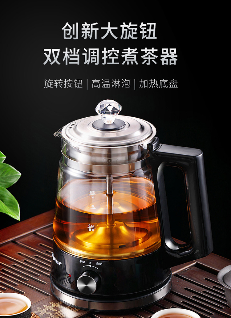 安化黑茶煮茶器小型全自动蒸汽家用黑茶壶专用喷淋式蒸茶壶