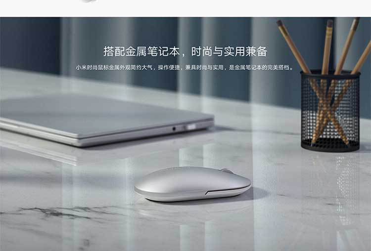 mi 小米时尚鼠标 无线鼠标 双模静音 笔记本电脑办公