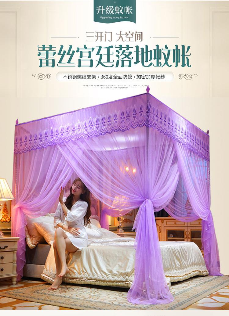 商品参数 detail 款式: 宫廷蚊帐 风格: 简约 开门数量: 三开门 支架