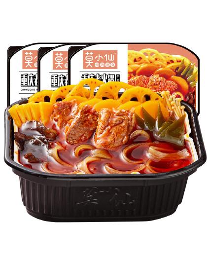 重庆老火锅牛肉自热小火锅300g*3 速食懒人免煮宿舍夜宵