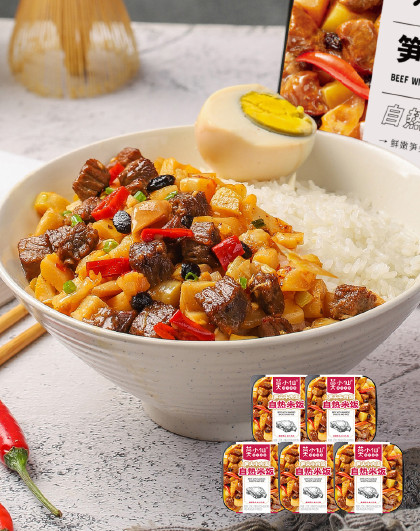 笋尖牛肉自热煲仔米饭275g*5盒 懒人出游冲泡即食
