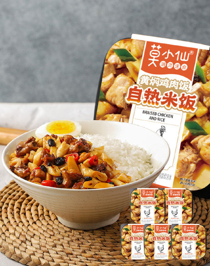 黄焖鸡自热米饭煲仔饭275g*5盒 方便速食夜宵冲泡即食